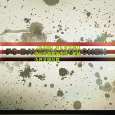 【足彩网】拜仁官方确认格纳布里膝盖受伤，无缘今日关键战役