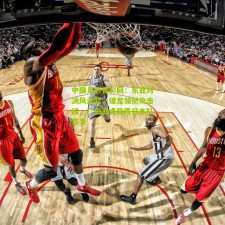 中国足彩竞彩网：东亚对决风云起，谭龙领衔攻击线，广岛五虎助阵日本队首发