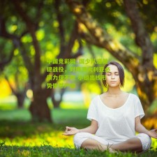 中国竞彩网_国少队迎关键战役，对阵澳大利亚必须力保不败 小组出线形势依然严峻