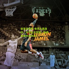 体育足彩网-电竞入奥激辩，清华北大交锋，体育未来何去何从？