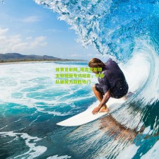 体育足彩网_塔吉克斯坦主帅视频专访坦言，中国队被视为取胜热门