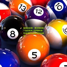 体育足彩网：费尔明关键一击定乾坤 巴萨回归诺坎普首战告捷新星荣膺最佳