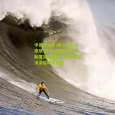 中国竞彩网|湖人后卫马库斯-斯马特因背部伤势缺席关键战役，独行侠对决面临阵容调整