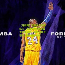 【足彩网】亚洲足坛双喜临门，金英权夺K联赛最有价值球员，前武汉队长荣膺J联赛最佳射手