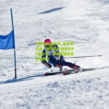 中国足彩竞彩网_德甲焦点战，美因茨主场憾负RB莱比锡，阿米里魏珀首发难救主