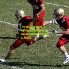 【中国足彩竞彩网】19分闪电战撕裂凤凰城！亚历山大飞身劈扣引领雷霆32分狂潮