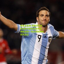 体育足彩网-穆里尼奥执教本菲卡欧冠首战告捷 师徒深情一吻点燃阿姆斯特丹夜空